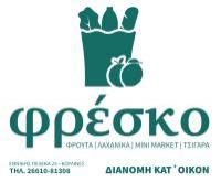 /customerDocs/images/avatars/58189/58189-ΟΠΩΡΟΠΑΝΤΟΠΩΛΕΙΟ-FRESCO FRUITS MARKET-ΡΟΚΚΟΣ-ΚΕΡΚΥΡΑ-LOGO.jpg